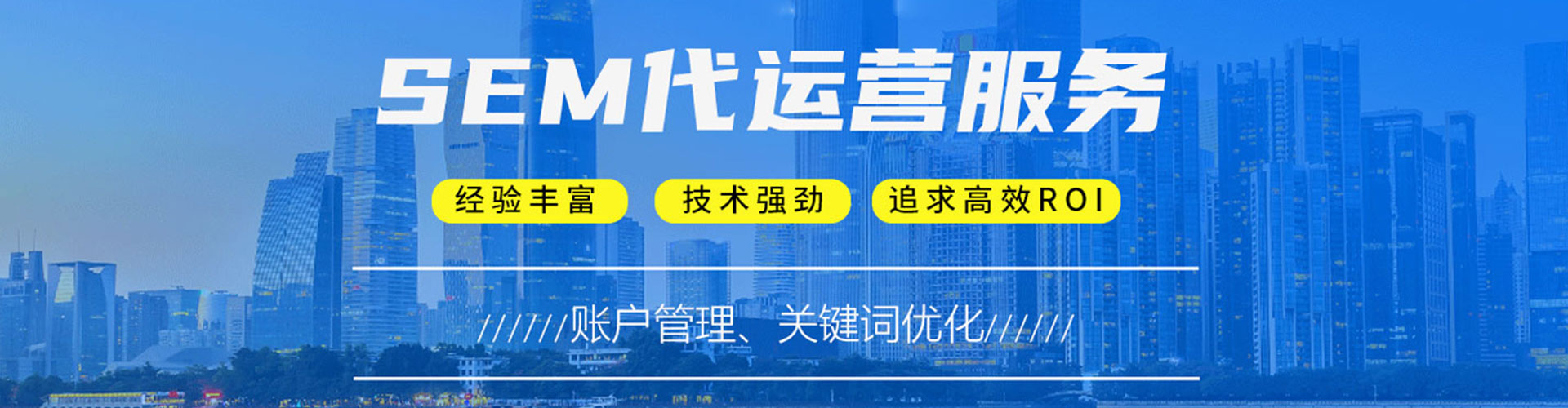 龙湖百度推广返点