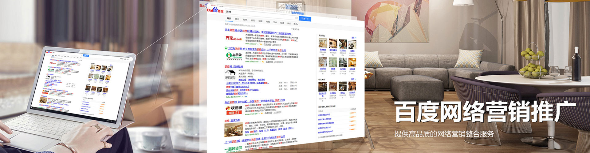 龙湖sem开户