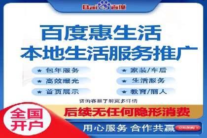 企业成功案例：百度竞价托管的实践与思考