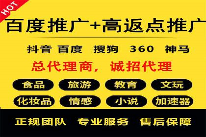 案例剖析：SEM竞价托管助力企业实现业绩增长