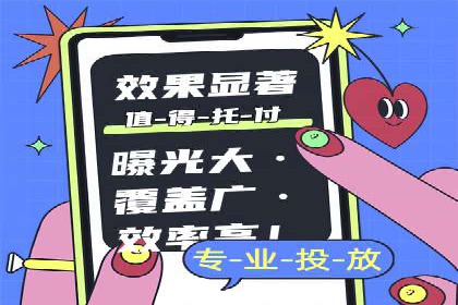 信息流平台运营成功案例