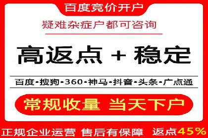 案例剖析：竞价托管助力企业品牌形象塑造