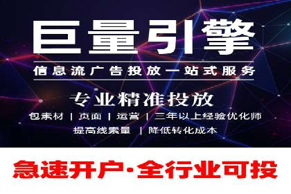 SEM运营公司案例：打造爆款广告策略